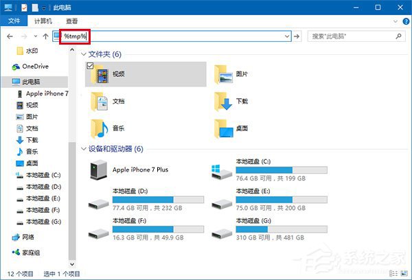 雨林木风Win10专业版下设置自动删除临时垃圾的技巧2.jpg