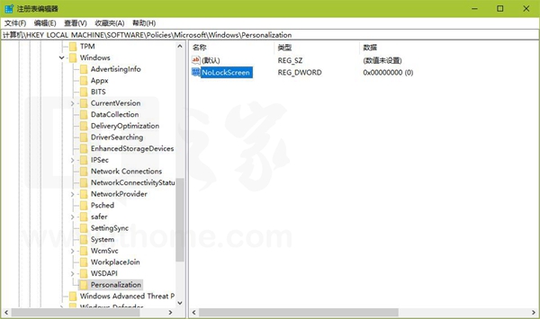 Win10家庭版下开机如何跳过/恢复锁屏？4