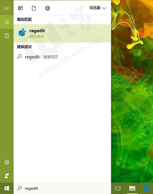 Win10家庭版下开机如何跳过/恢复锁屏？6