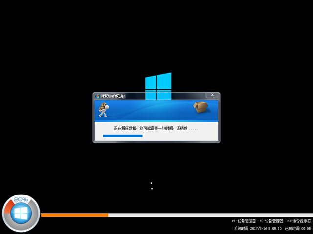 原版Ghost win10系统镜像iso镜像下载