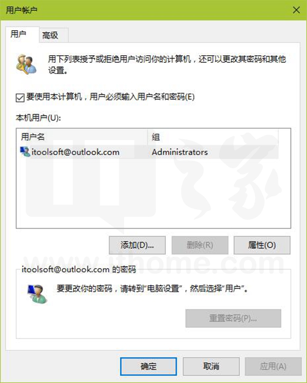 Win10专业版/企业版/教育版开机如何跳过锁屏？5