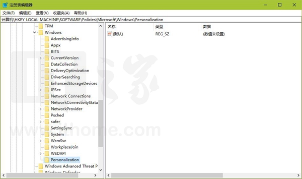 Win10家庭版下开机如何跳过/恢复锁屏？4