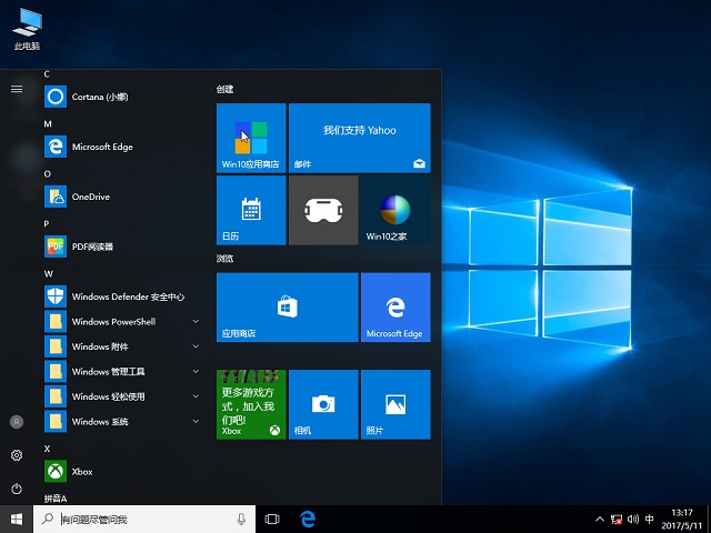 win10 iso镜像_Win10专业版 64位系统下载_V201706b.jpg