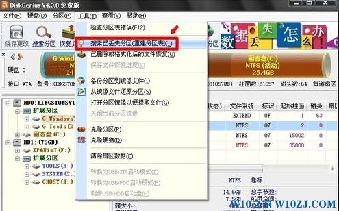 u盘重装Win10系统常见问题及解决技巧!