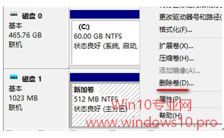巧用存储卡为Win10平板系统盘扩容的技巧2.jpg