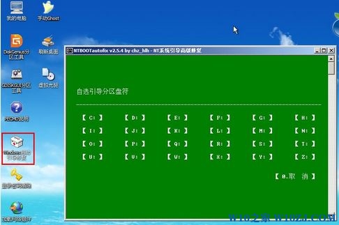 u盘重装Win10系统常见问题及解决技巧!