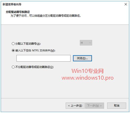 巧用存储卡为Win10平板系统盘扩容的技巧5.jpg
