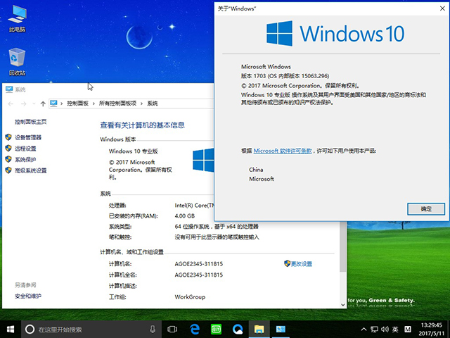 雨林木风Win10专业版64位系统下载_15063.296b.jpg
