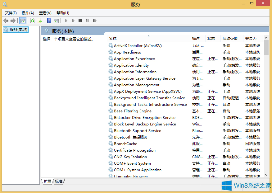 Windows 10系统下哪些服务可以关闭？.jpg