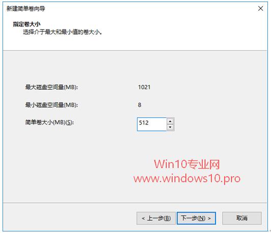 巧用存储卡为Win10平板系统盘扩容的技巧4.jpg