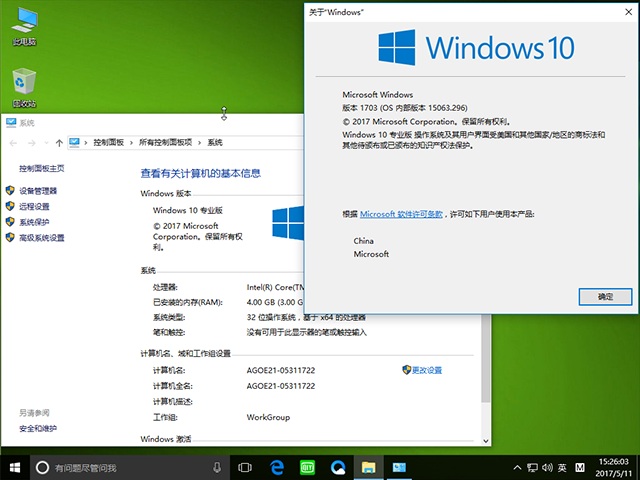 新萝卜windows10专业版 64位V1705系统下载2.jpg