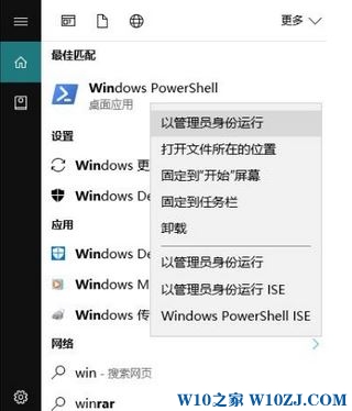Win10系统如何在电脑上禁用xbox游戏dvr?