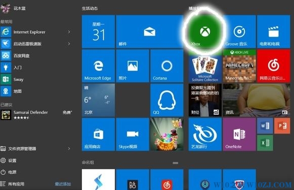 win10专业版下游戏dvr面板的打开技巧1