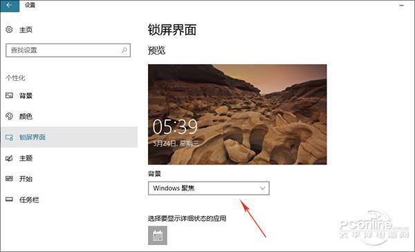 Win10技巧：Win10 CPU占用高的解决技巧
