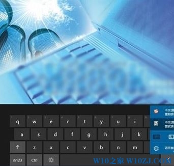 Win10如何启用经典模式的屏幕键盘?