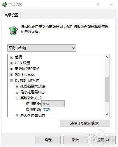 Win10技巧：Win10 CPU占用高的解决技巧