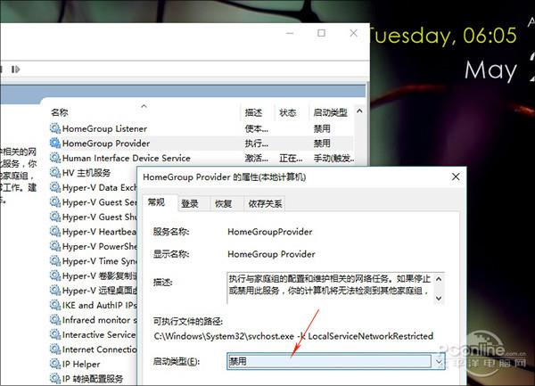 Win10技巧：Win10 CPU占用高的解决技巧