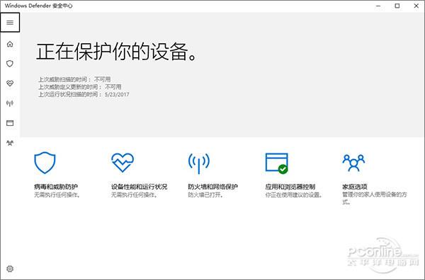 Win10技巧：Win10 CPU占用高的解决技巧