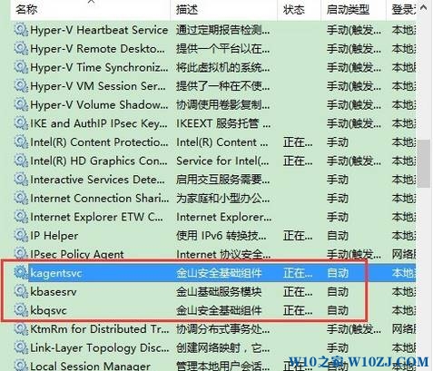 Win10系统kinggsoft怎么删除？kinggsoft无法删除的解决方法！