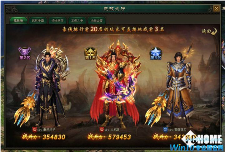 Win10 1709秋季创意者更新新亮点特色?