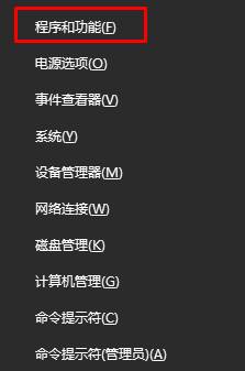 Win10系统kinggsoft怎么删除？kinggsoft无法删除的解决方法！