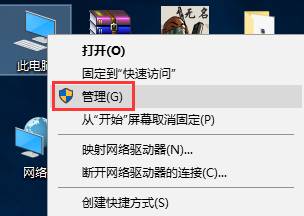 Win10系统kinggsoft怎么删除？kinggsoft无法删除的解决方法！