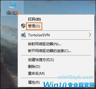 win10专业版下查看电脑硬盘容量的技巧