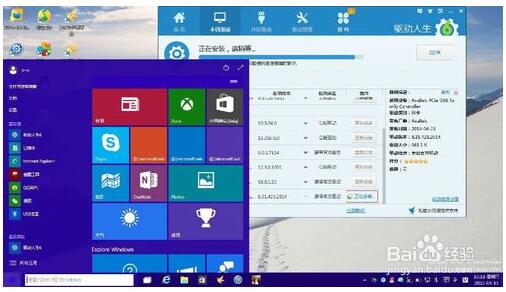 Win10系统下网卡驱动出现问题无法联网咋办2.jpg