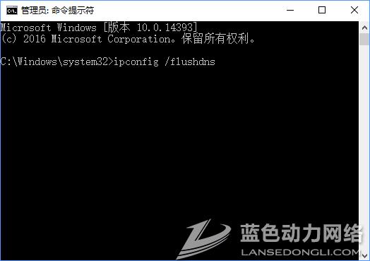 域名解析错误4.jpg