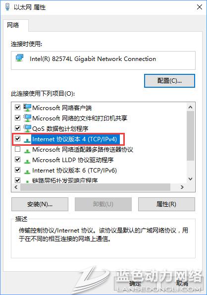 域名解析错误1.jpg