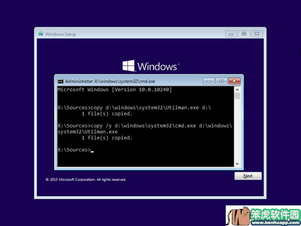重置windows10密码以获取管理员权限的技巧2