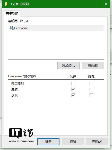 Win10技巧：两台电脑通过一根网线传输文件的技巧