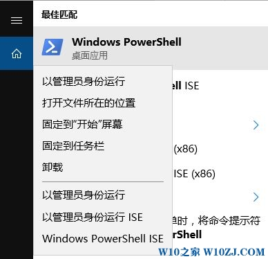 surface pro 4升级win10创意者后edge浏览器打不开.jpg