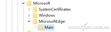 Win10系统如何实现IE和Edge收藏夹同步？5.png