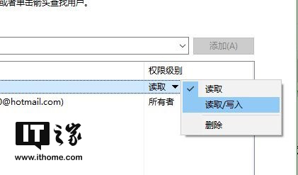 Win10技巧：两台电脑通过一根网线传输文件的技巧