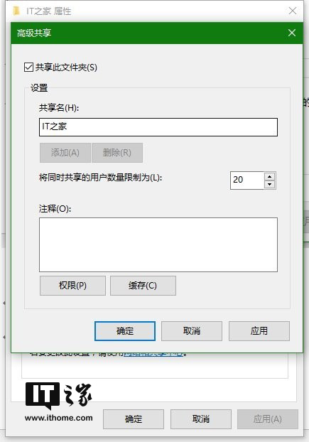Win10技巧：两台电脑通过一根网线传输文件的技巧
