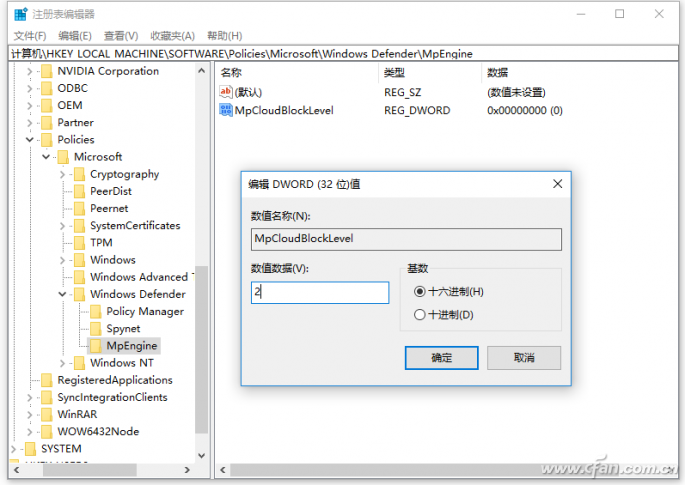 Win10系统下如何设置Defender让其彻底取代杀软？7.png