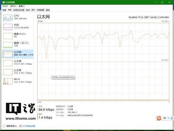 Win10技巧：两台电脑通过一根网线传输文件的技巧
