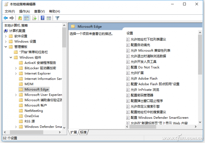 Win10系统如何实现IE和Edge收藏夹同步？3.png