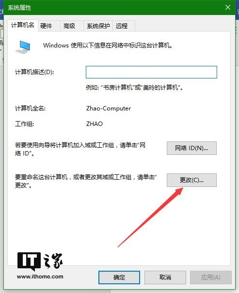 Win10技巧：两台电脑通过一根网线传输文件的技巧