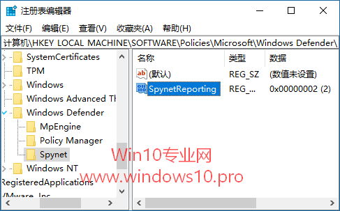 Win10系统如何提供Windows Defender防病毒程序级别？5.png