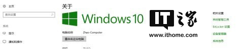 Win10技巧：两台电脑通过一根网线传输文件的技巧