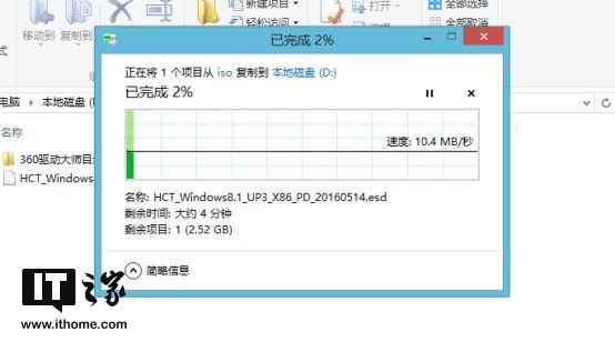 Win10技巧：两台电脑通过一根网线传输文件的技巧