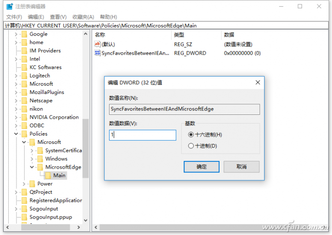 Win10系统如何实现IE和Edge收藏夹同步？6.png