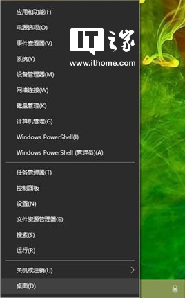 Win10技巧：两台电脑通过一根网线传输文件的技巧