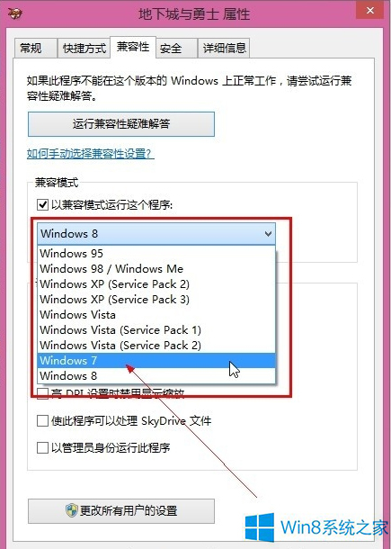 DNF无法启动
