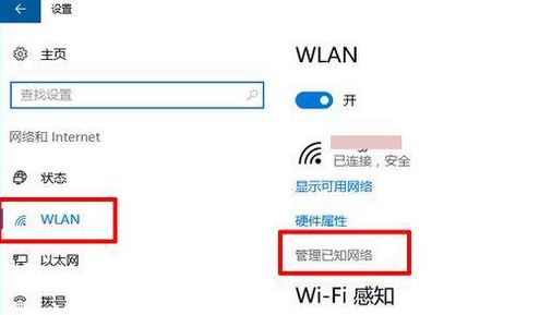 wifi信号不稳定