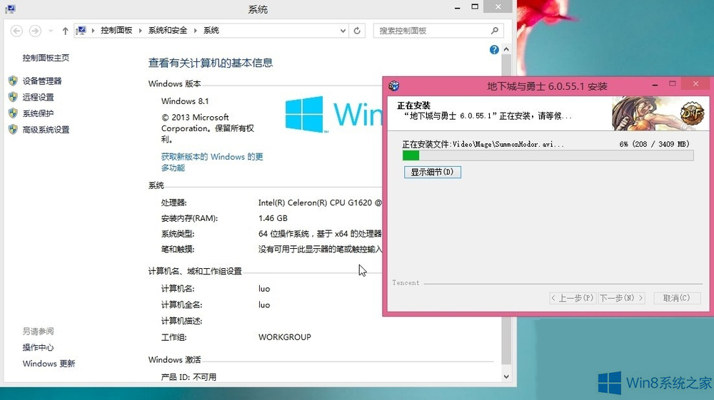 DNF无法启动
