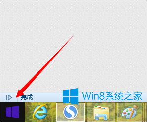 win10纯净版怎么把开始屏幕中的程序放到桌面?