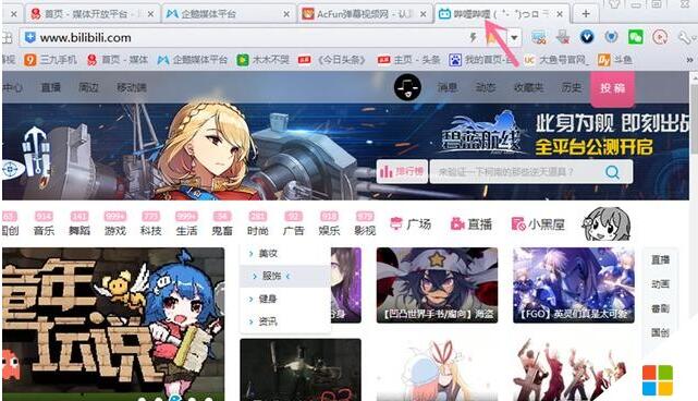 Win10系统下3个超级实用技巧3.jpg